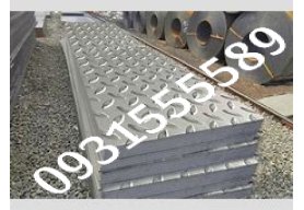 thép tấm gân 10 ly