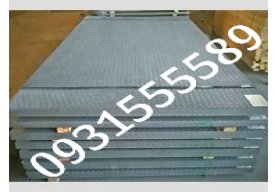 thép tấm gân chống trượt