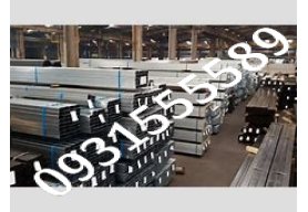 GIÁ THÉP HỘP MẠ KẼM MỚI NHẤT THÀNH PHỐ HỒ CHÍ MINH VÀ CÁC TỈNH LÂN CẬN - SẮT THÉP DŨNG PHÁT